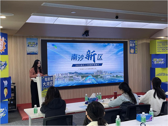 2025年“图南筑梦·青创未来”系列活动圆满收官！…