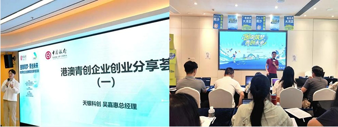 20251211115025770066665